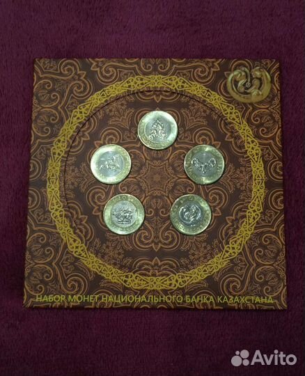 100 тенге 2022 Сакский стиль Казахстан