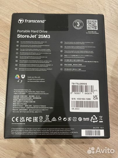 Внешний жесткий диск Transcend 1Tb