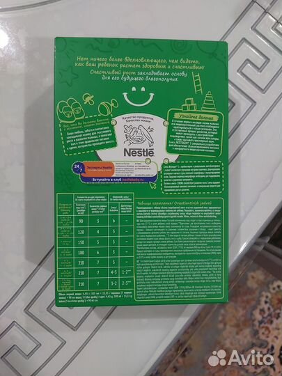 Детская смесь nestogen 1 premium