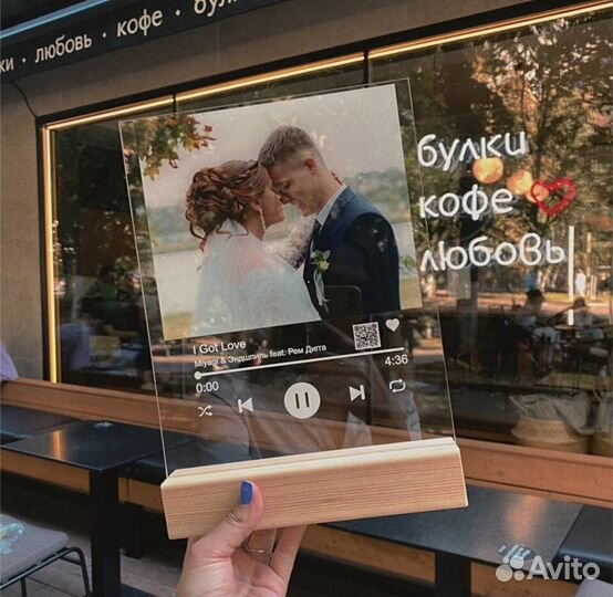 Трек пластинка на стекле