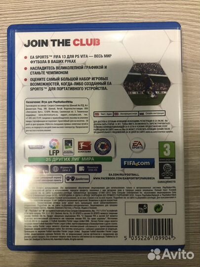 Fifa 13 для Sony Ps-Vita
