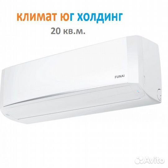 Кондиционер