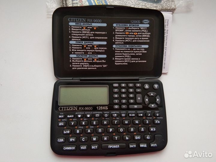 Электронная записная книжка citizen