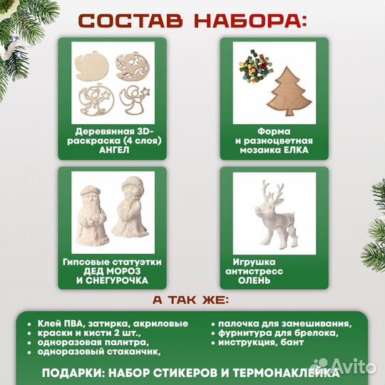 Подарок на новый год