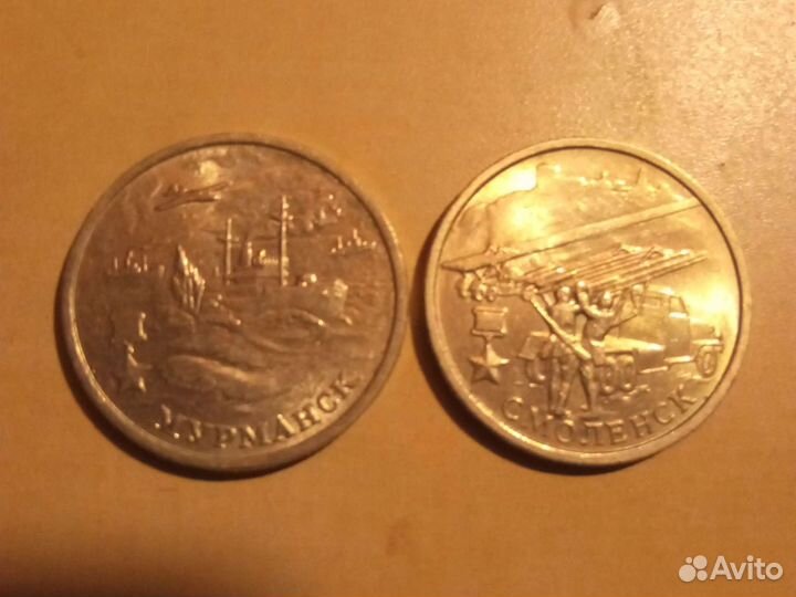 Монеты и банкноты