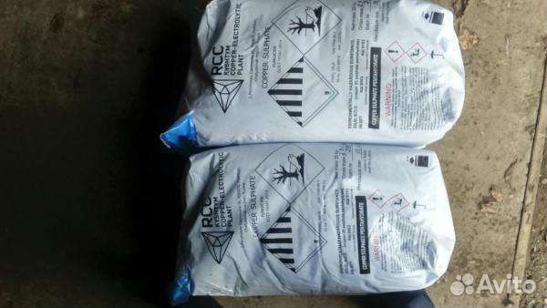 Медный купорос 25 кг мешок цена за 1 кг