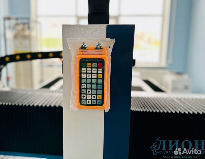 Лазер по металлу 1500w