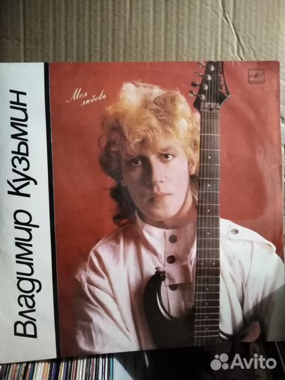 Продам грампластинки