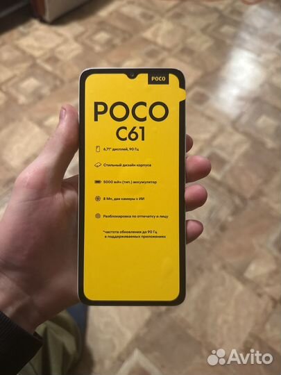 Xiaomi Poco C61, 4/128 ГБ