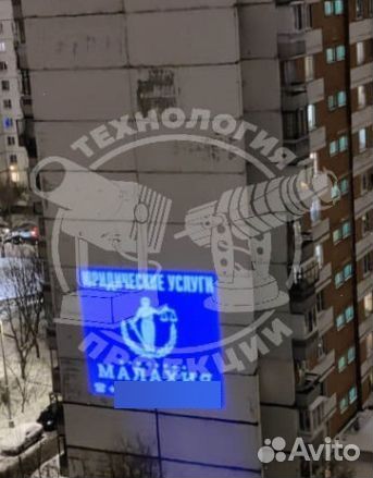 Промо гобо проекции для брендинга