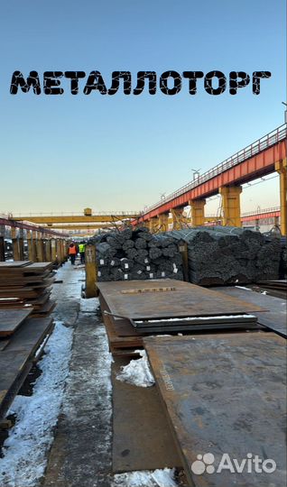 Арматура для фундамента А3