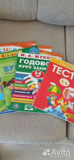 Развивающие пособия, раскраски