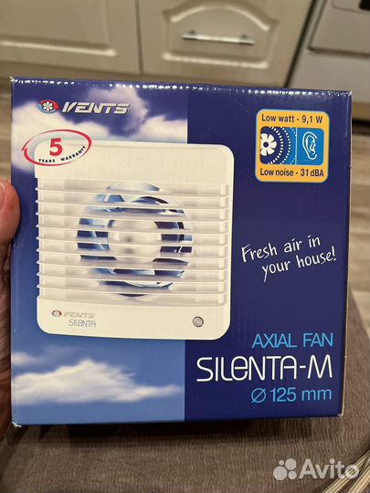 Вентилятор вытяжной