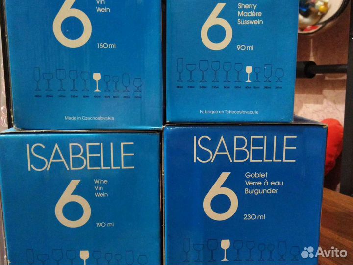 Фужеры;стаканы