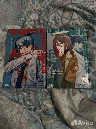 Манга человек бензопила