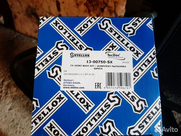 Пыльник внутрений Опель Астра Вектра