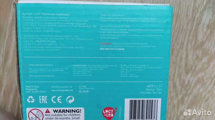 Паровозик сортер деревянный для малышей