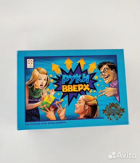 Настольная игра Руки вверх Стиль жизни