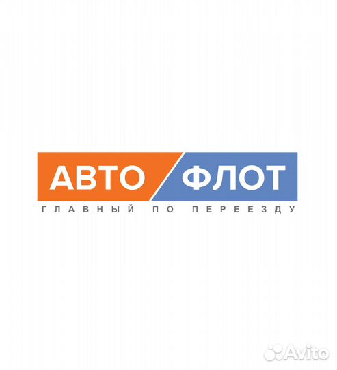 Водитель