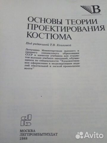 Начальн.обучение металлистов авторы немецкие 1959г