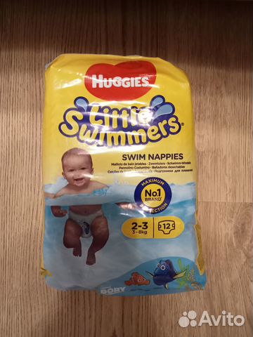 Подгузники для плавания