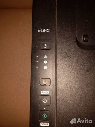 Принтер- сканер