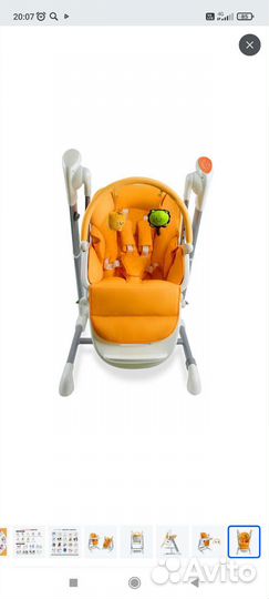 Стул-качели