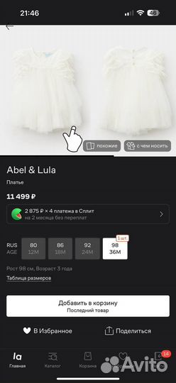 Платье для девочки 80 Abel&Lula Mayoral