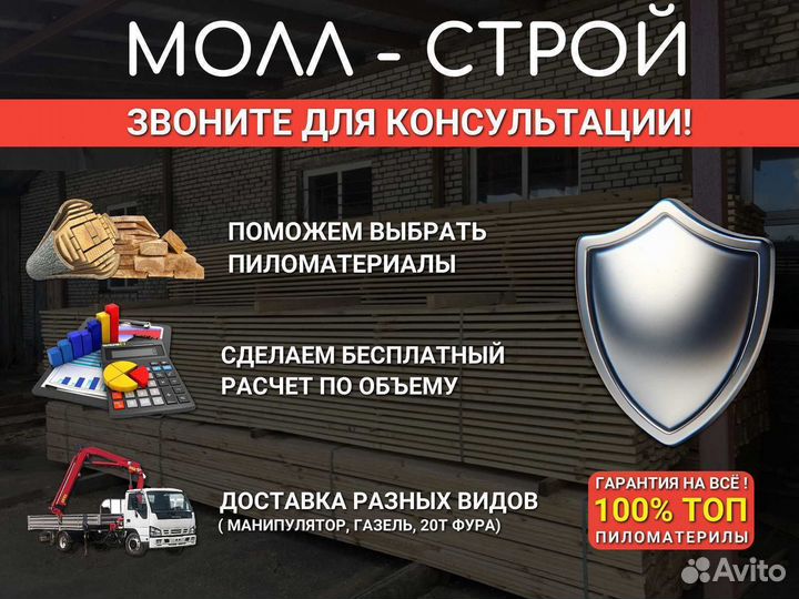 Вагонка ель, хвоя