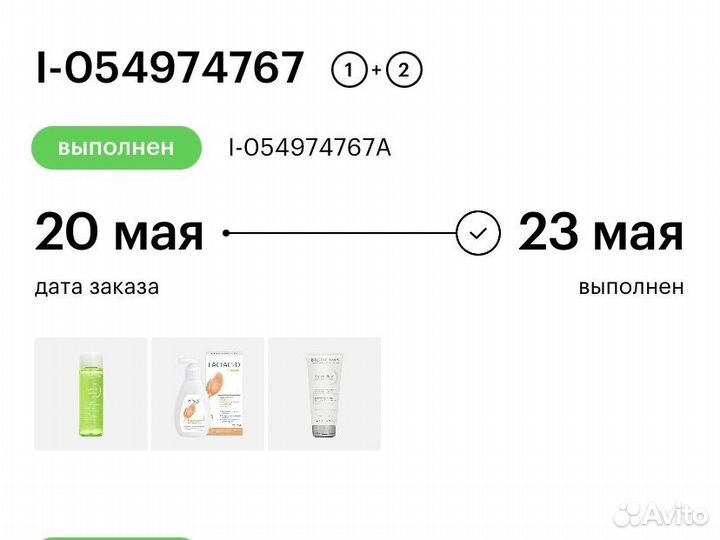 Bioderma крем осветляющий