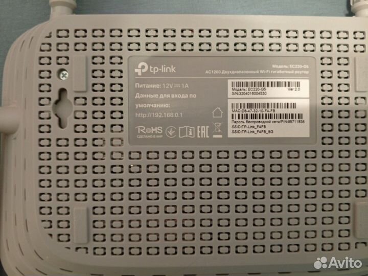 Wifi роутер