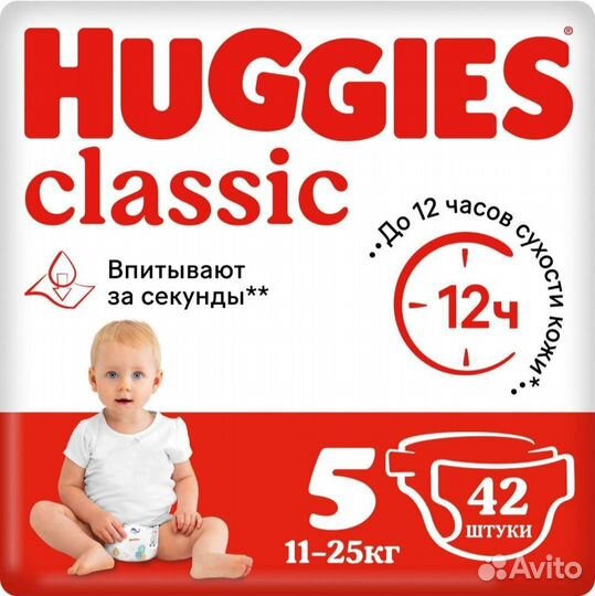 Подгузники huggies classic 5
