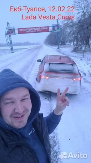 Перегон доставка автомобилей