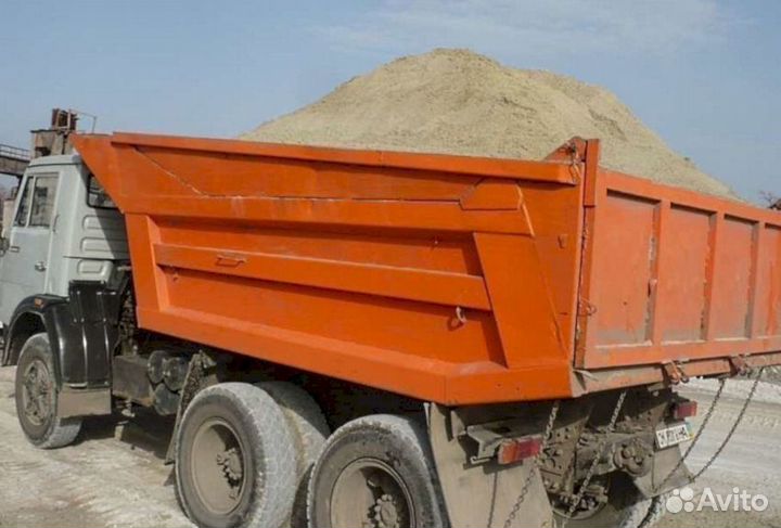 Песок. Доставка