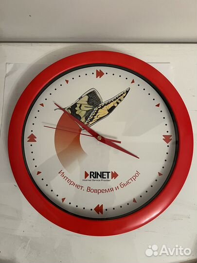 Часы настенные