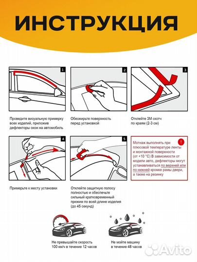 Ветровик lifan X50 2015- кроссовер