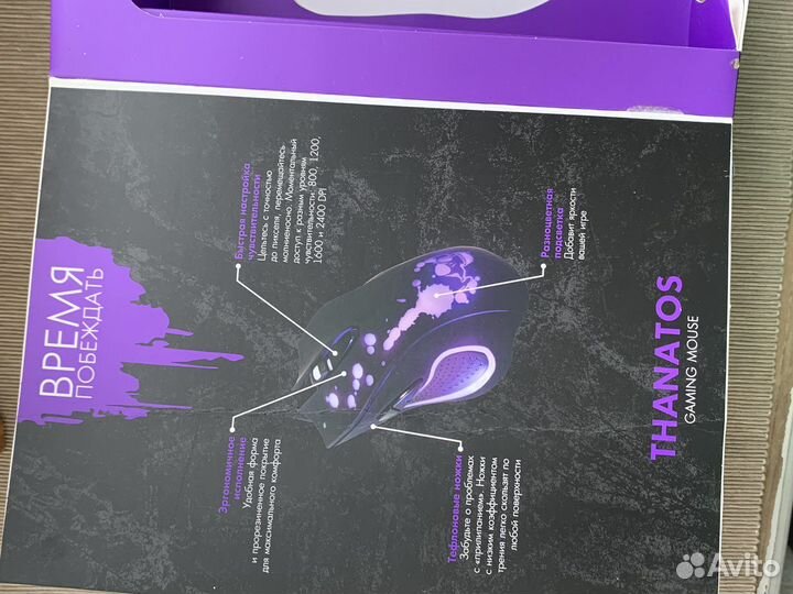 Мышь проводная dexp Thanatos