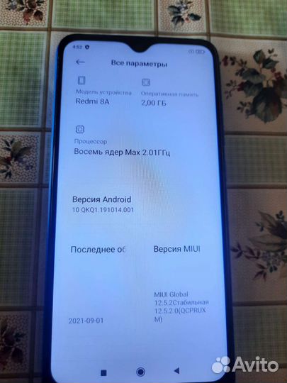 Телефон Редми 8А