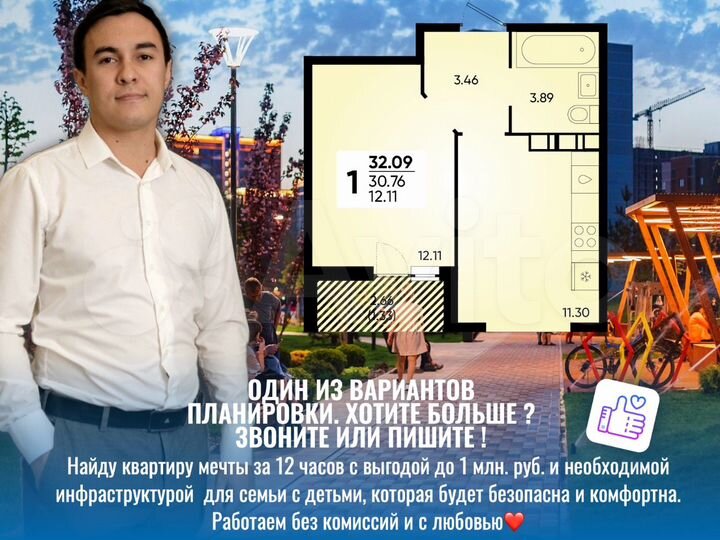 1-к. квартира, 32,2 м², 13/18 эт.