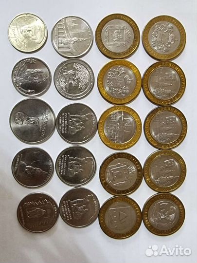 Юбилейные монеты