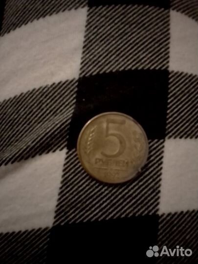 Монеты СССР