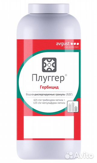 Гербицид Плуггер