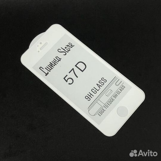 Защитное стекло на iPhone 5s / 5 /SE белое