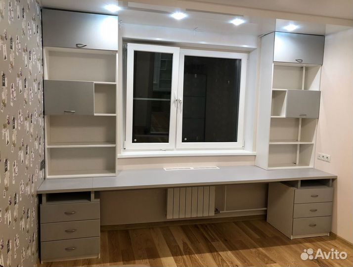 Рабочая зона