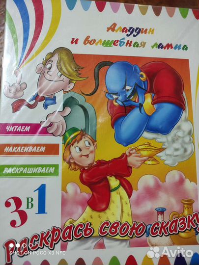 Набор развивающих книг- раскрасок