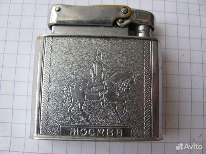 Зажигалка бензиновая москва СССР