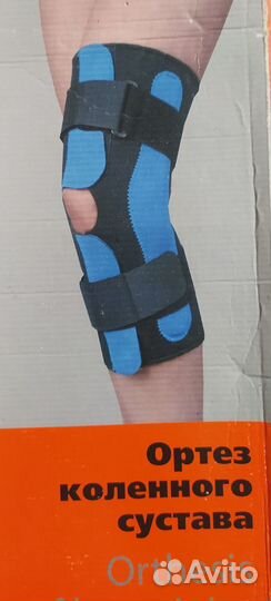 Ортез коленного сустава Fosta Модель F1293