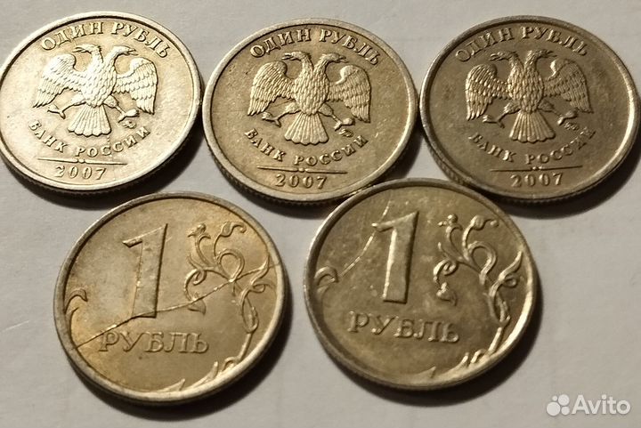 Браки монет РФ. 1 руб 2007 расколы, 5 шт. Лот 7