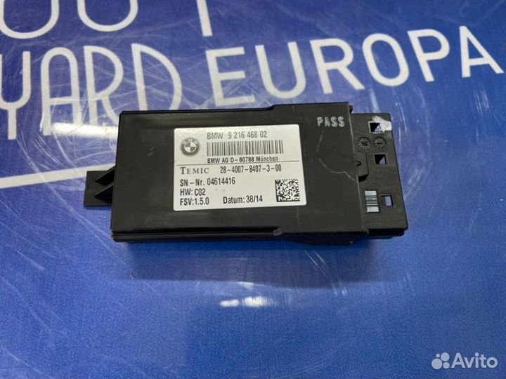 Блок управления подогревом сидений Bmw X5 F15