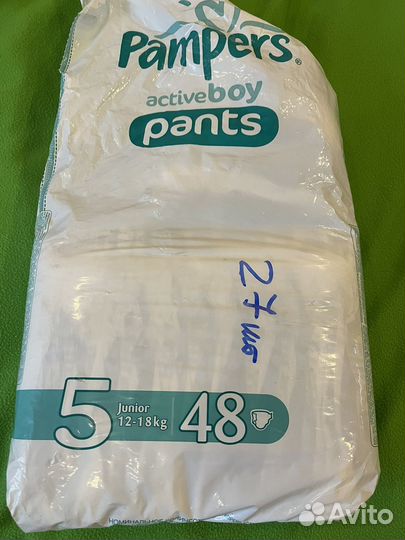 Подгузники, трусики Pampers 4, 5 и Aro 4
